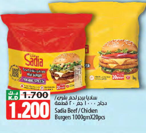 Mango available at مانجو هايبرماركت in الكويت - مدينة الكويت