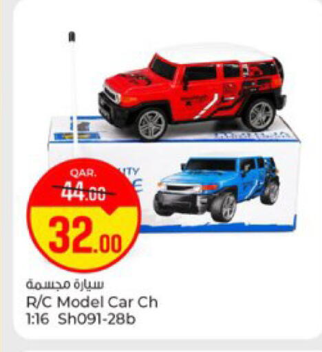 available at باريس هايبرماركت in قطر - الخور