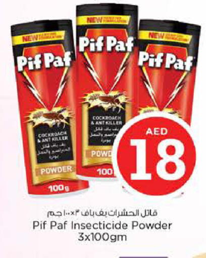 available at نستو هايبرماركت in الإمارات العربية المتحدة , الامارات - دبي