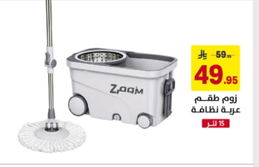 available at على كيفك in مملكة العربية السعودية, السعودية, سعودية - خميس مشيط