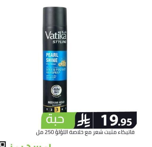 available at Family Discount in KSA, Saudi Arabia, Saudi - Riyadh