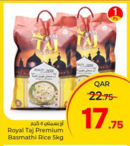 available at باريس هايبرماركت in قطر - الوكرة
