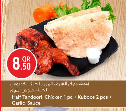 Garlic available at سفاري هايبر ماركت in قطر - الشمال
