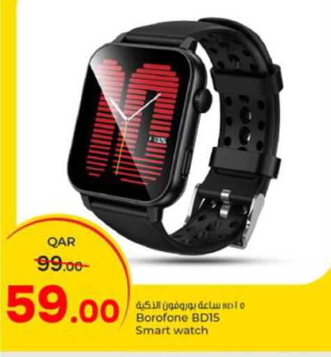available at Paris Hypermarket in Qatar - Doha