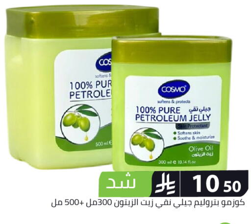 available at Family Discount in KSA, Saudi Arabia, Saudi - Riyadh