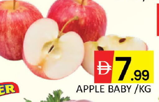Apple Mango available at Mango Hypermarket LLC in UAE - Dubai