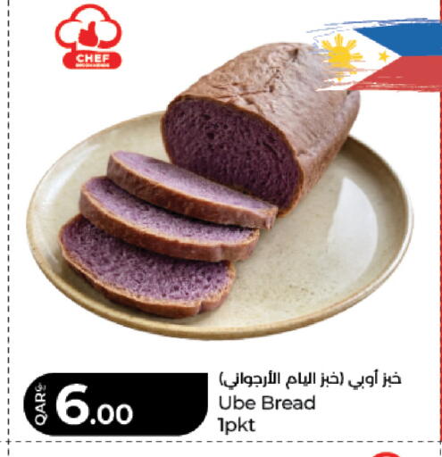 available at لولو هايبرماركت in قطر - الشمال