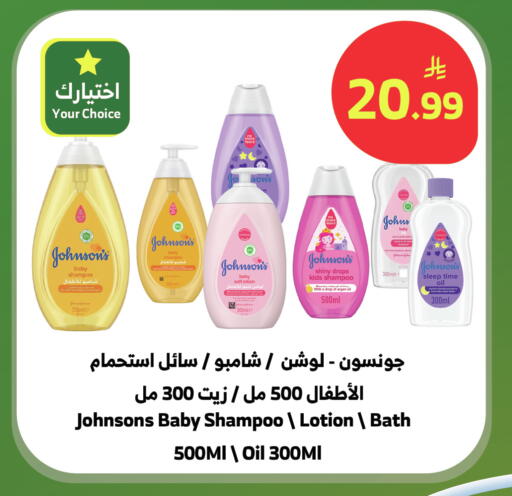 available at الراية in مملكة العربية السعودية, السعودية, سعودية - بيشة