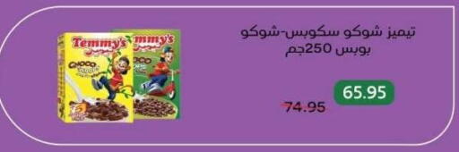 available at بيك مارت in Egypt - القاهرة