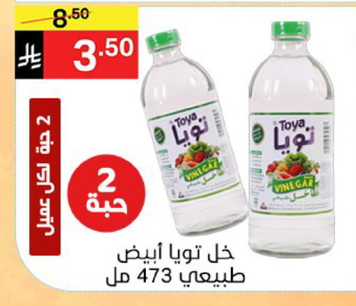 available at نوري سوبر ماركت‎ in مملكة العربية السعودية, السعودية, سعودية - جدة