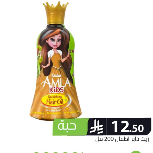 available at Family Discount in KSA, Saudi Arabia, Saudi - Riyadh