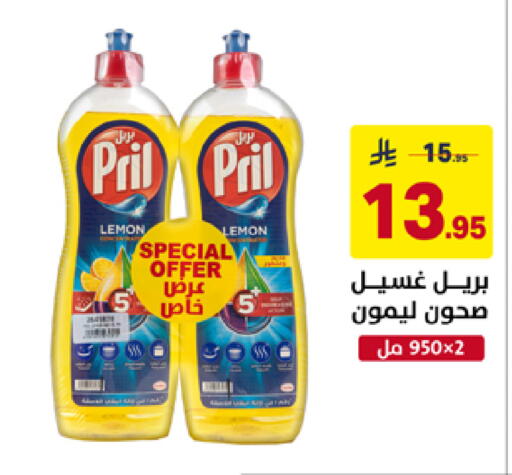 Lemon available at على كيفك in مملكة العربية السعودية, السعودية, سعودية - خميس مشيط
