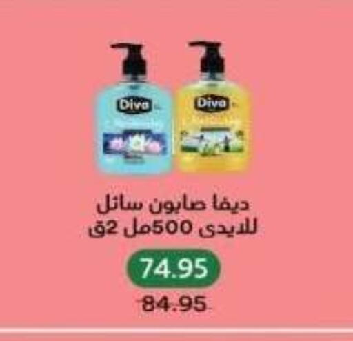 available at بيك مارت in Egypt - القاهرة