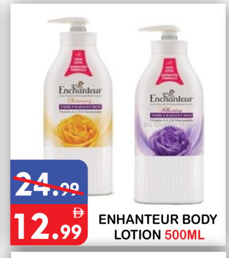 available at يونايتد هيبر ماركت in الإمارات العربية المتحدة , الامارات - دبي