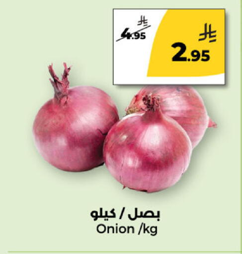 Onion available at  دانة طازج يوميا in مملكة العربية السعودية, السعودية, سعودية - الرياض