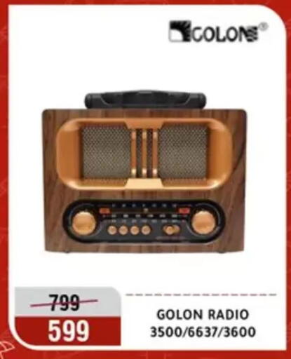 available at Al Morshedy  in Egypt - Cairo