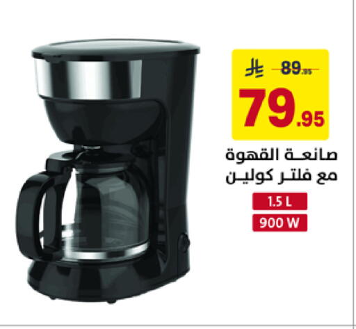 available at Ala Kaifak in KSA, Saudi Arabia, Saudi - Jazan