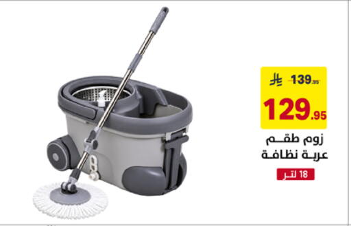 available at على كيفك in مملكة العربية السعودية, السعودية, سعودية - خميس مشيط