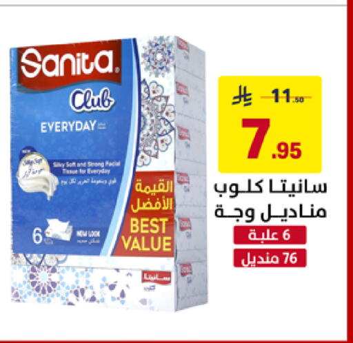 available at على كيفك in مملكة العربية السعودية, السعودية, سعودية - خميس مشيط