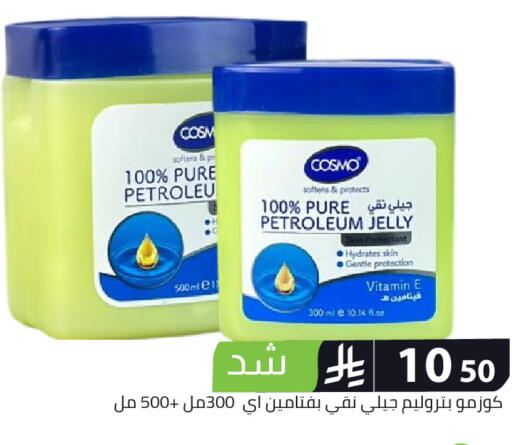 available at Family Discount in KSA, Saudi Arabia, Saudi - Riyadh