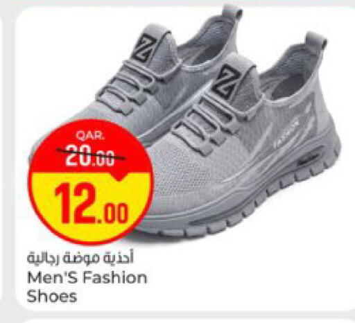 available at باريس هايبرماركت in قطر - أم صلال