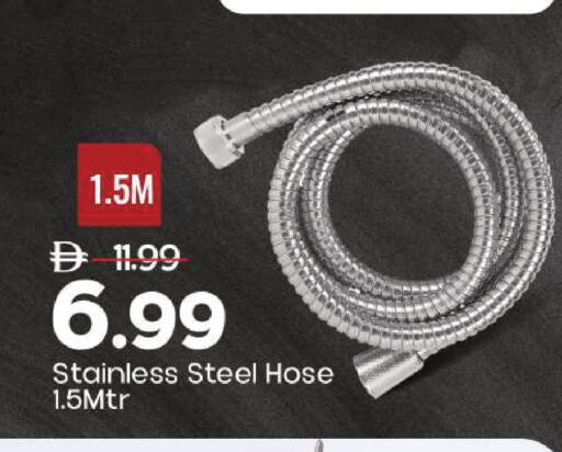 available at مارك & سيف in الإمارات العربية المتحدة , الامارات - دبي