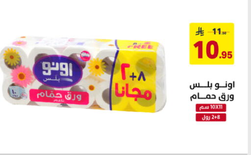available at على كيفك in مملكة العربية السعودية, السعودية, سعودية - خميس مشيط