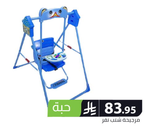 available at Family Discount in KSA, Saudi Arabia, Saudi - Riyadh