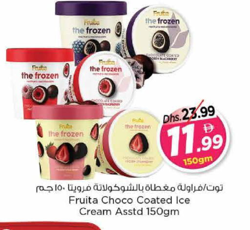 Blackberry available at نستو هايبرماركت in الإمارات العربية المتحدة , الامارات - الشارقة / عجمان