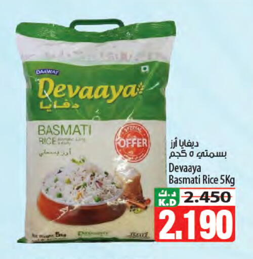 Mango available at Mango Hypermarket  in Kuwait - Kuwait City