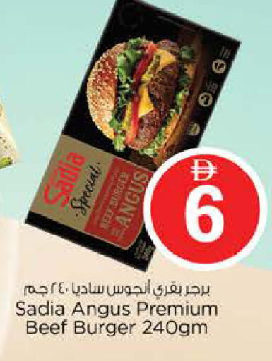 available at Nesto Hypermarket in UAE - Abu Dhabi
