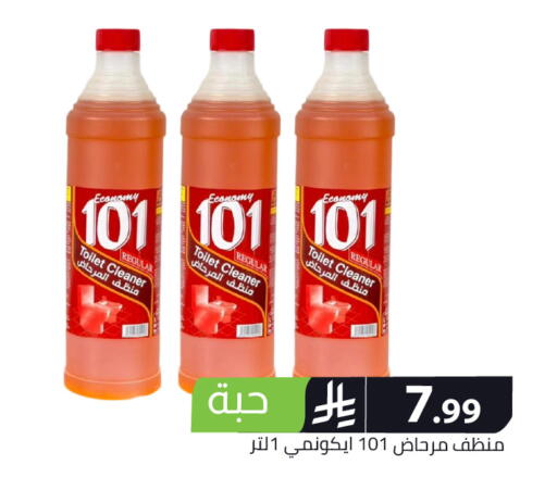 available at Family Discount in KSA, Saudi Arabia, Saudi - Riyadh