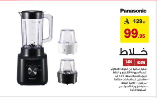 available at على كيفك in مملكة العربية السعودية, السعودية, سعودية - خميس مشيط