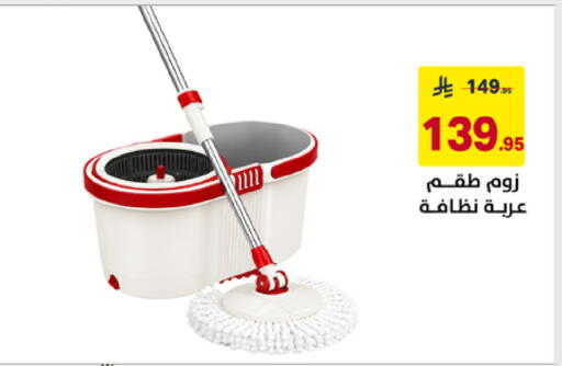 available at على كيفك in مملكة العربية السعودية, السعودية, سعودية - خميس مشيط