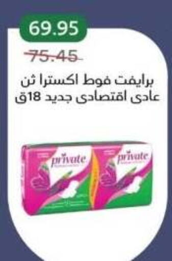 available at بيك مارت in Egypt - القاهرة