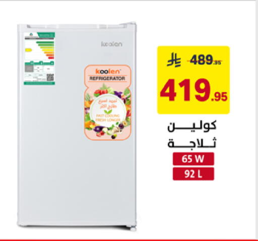available at على كيفك in مملكة العربية السعودية, السعودية, سعودية - خميس مشيط
