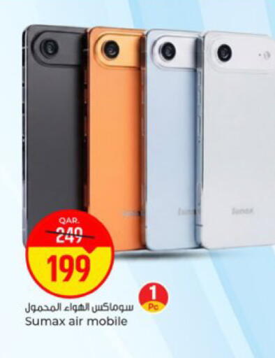 available at Paris Hypermarket in Qatar - Doha