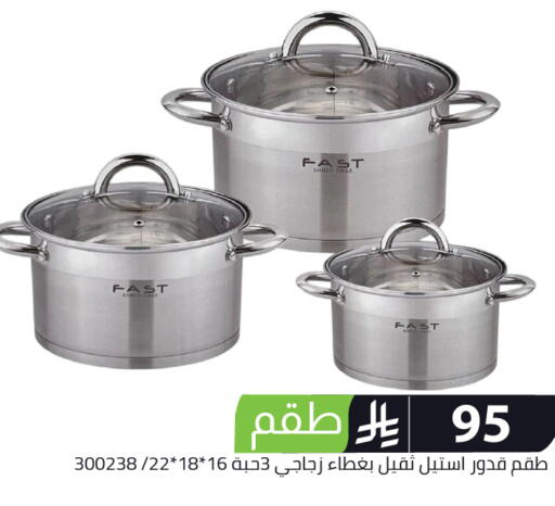 available at Family Discount in KSA, Saudi Arabia, Saudi - Riyadh