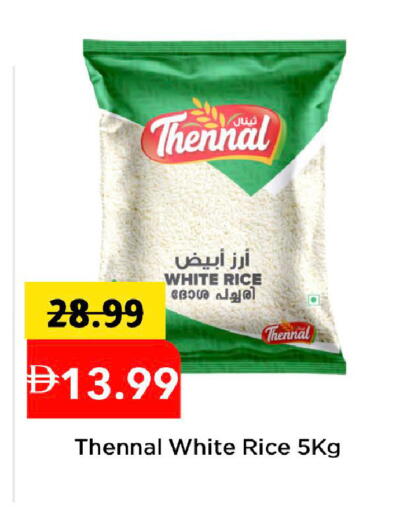 available at مارك & سيف in الإمارات العربية المتحدة , الامارات - أبو ظبي