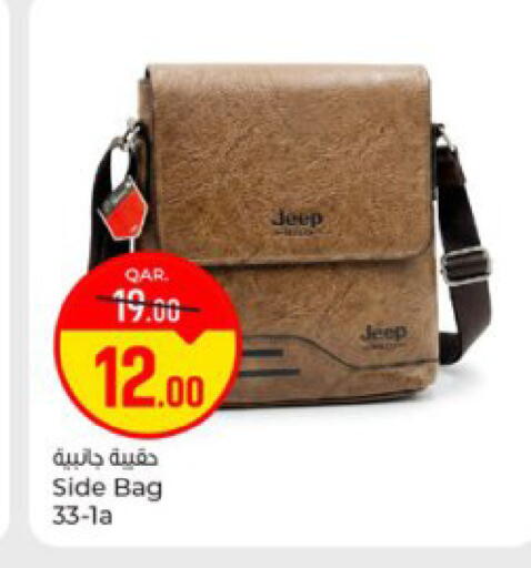 available at باريس هايبرماركت in قطر - الخور