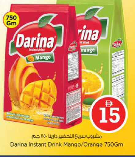 Mango Orange available at نستو هايبرماركت in الإمارات العربية المتحدة , الامارات - دبي