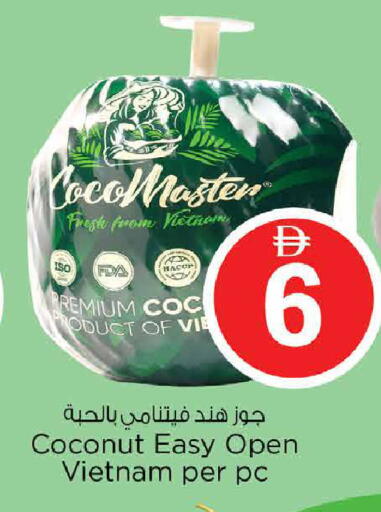 Coconut available at Nesto Hypermarket in UAE - Abu Dhabi