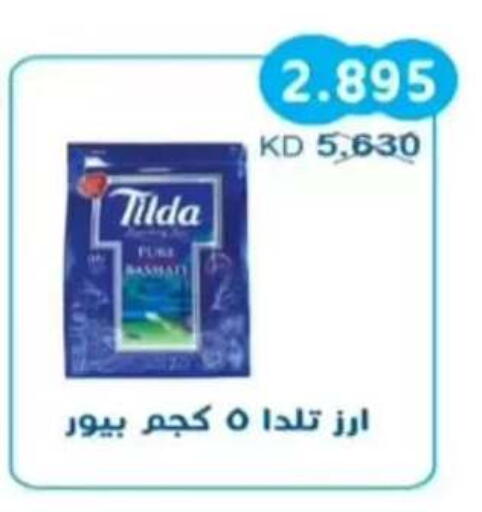 available at جمعية سلوى التعاونية in الكويت - مدينة الكويت