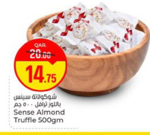 available at باريس هايبرماركت in قطر - الخور