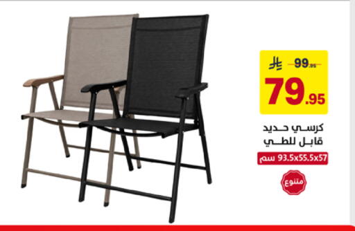 available at على كيفك in مملكة العربية السعودية, السعودية, سعودية - خميس مشيط