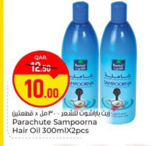available at باريس هايبرماركت in قطر - الدوحة