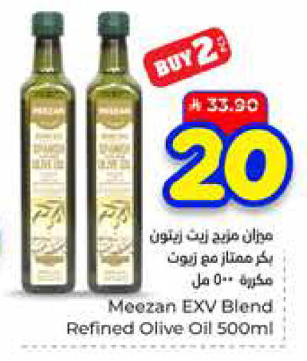available at Hyper Al Wafa in KSA, Saudi Arabia, Saudi - Mecca
