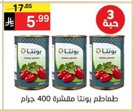 available at نوري سوبر ماركت‎ in مملكة العربية السعودية, السعودية, سعودية - جدة