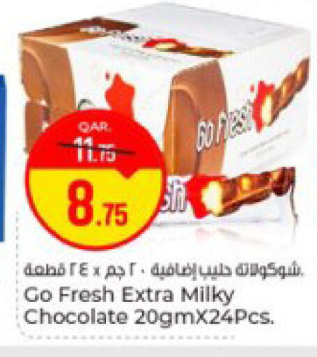 available at باريس هايبرماركت in قطر - الدوحة