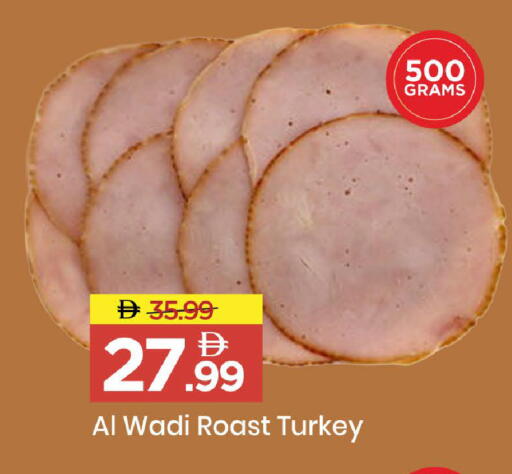 available at مارك & سيف in الإمارات العربية المتحدة , الامارات - الشارقة / عجمان